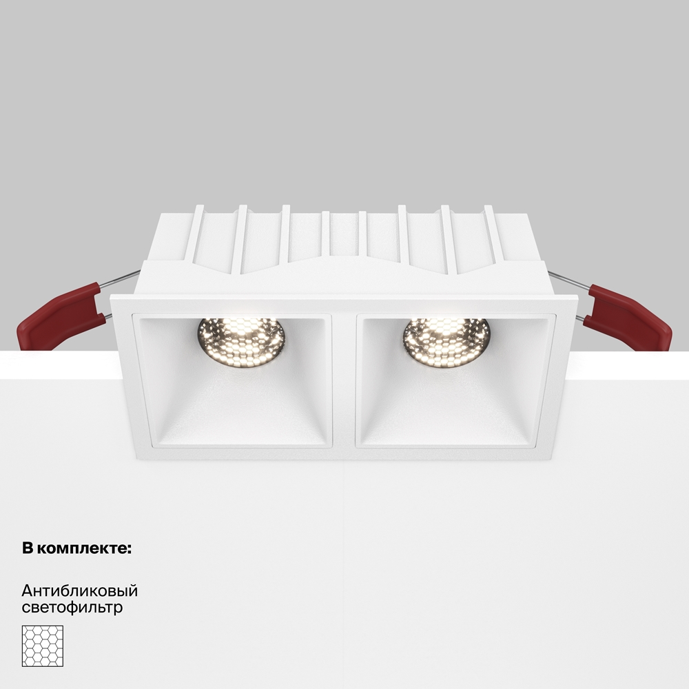 Встраиваемый светильник Альфа / Alfa LED 20 Вт 4000 К 36°