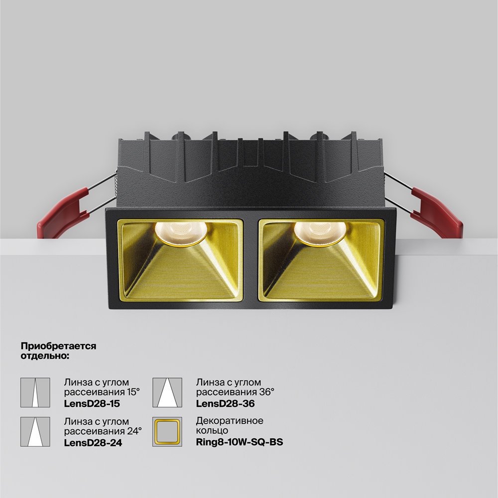 Встраиваемый светильник Альфа / Alfa LED 20 Вт 4000 К 50°