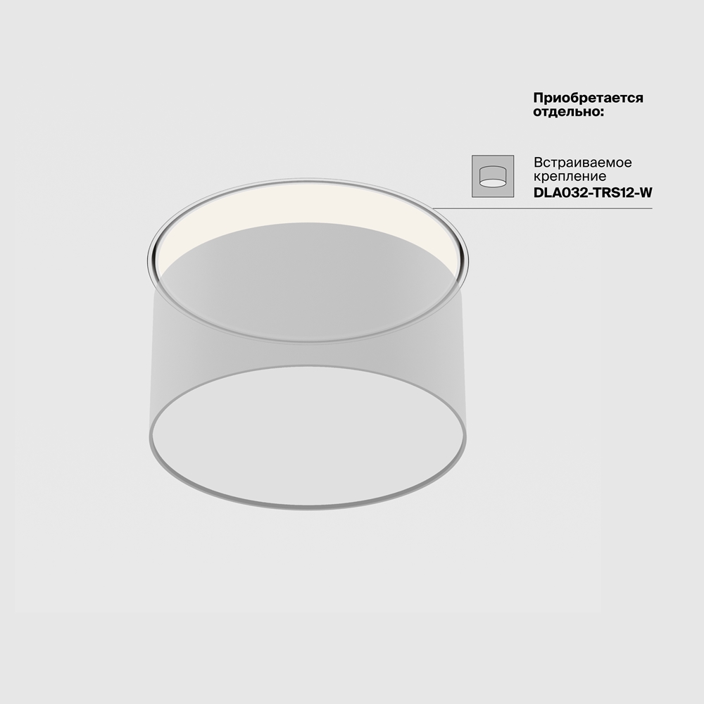 Потолочный светильник Зон / Zon 12 Вт 3000 К 120°