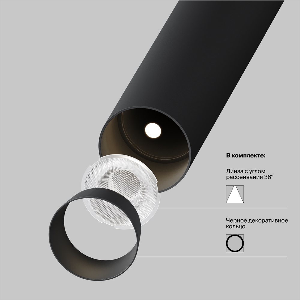 Трековый светильник Фокус Т / Focus T Exility 3000K 6Вт 36°