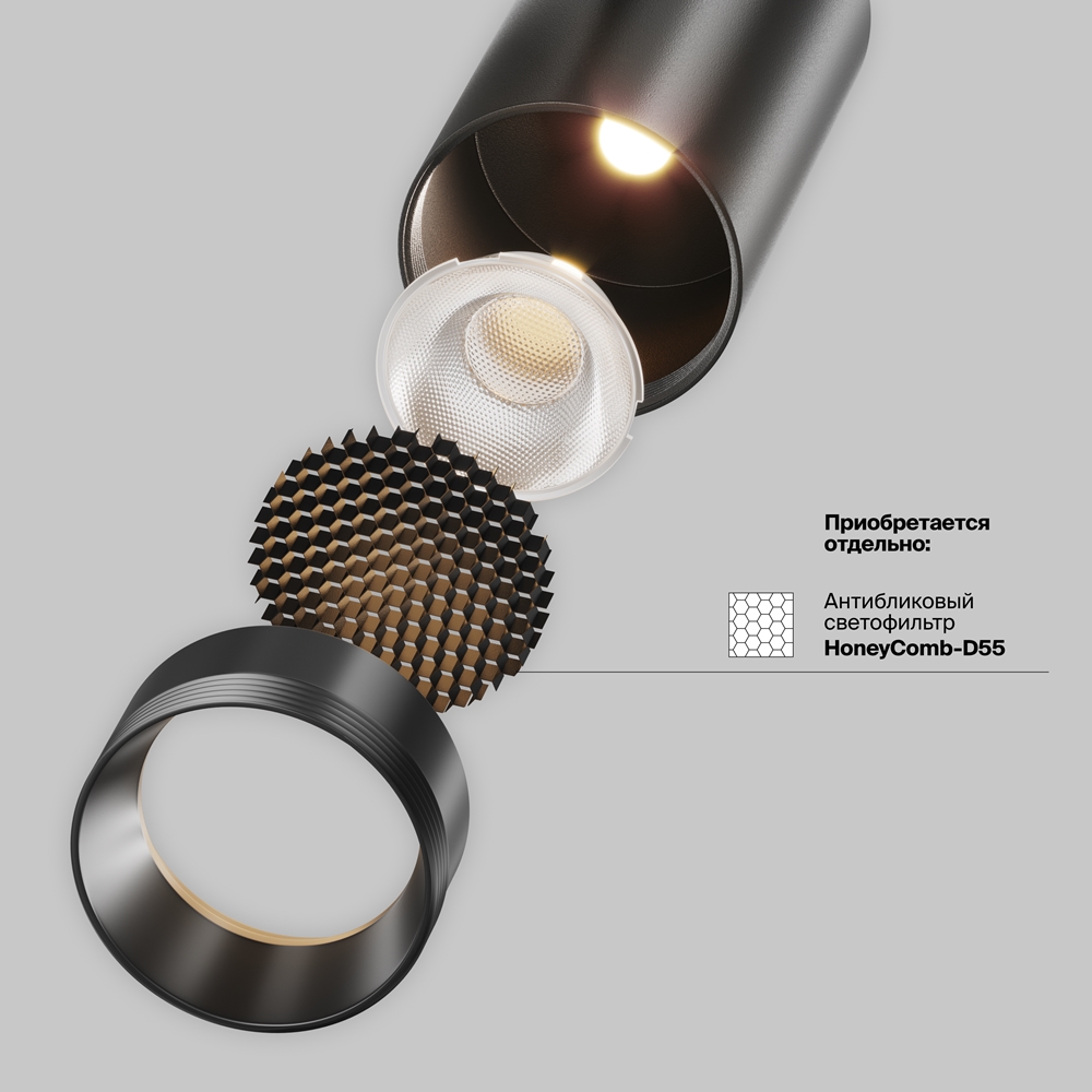 Трековый светильник Фокус / Focus Led Exility X 2700-6000K 12Вт 36° Dim Dali2