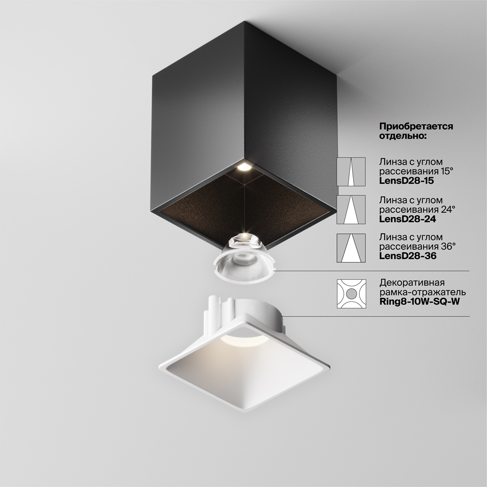 Потолочный светильник Альфа / Alfa LED 8 Вт 4000 К 60°