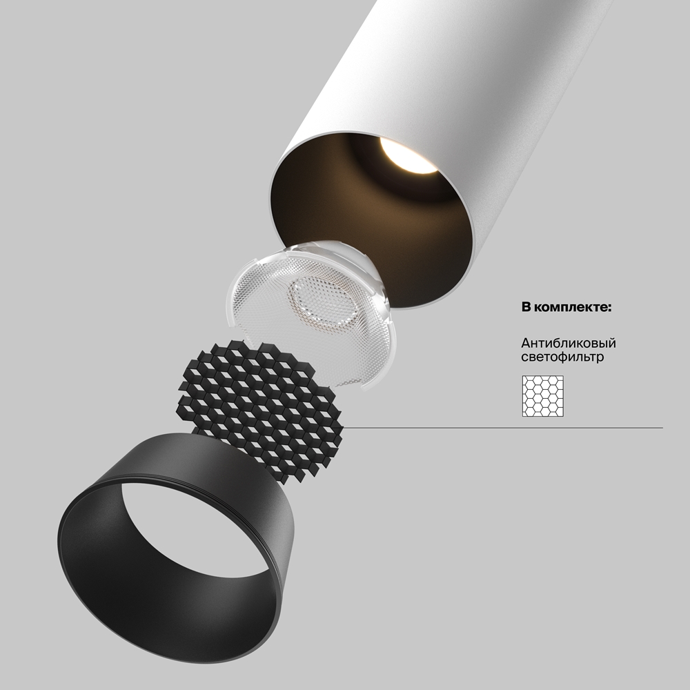 Встраиваемый светильник Фокус / FOCUS LED 7 Вт 2700 К 50°