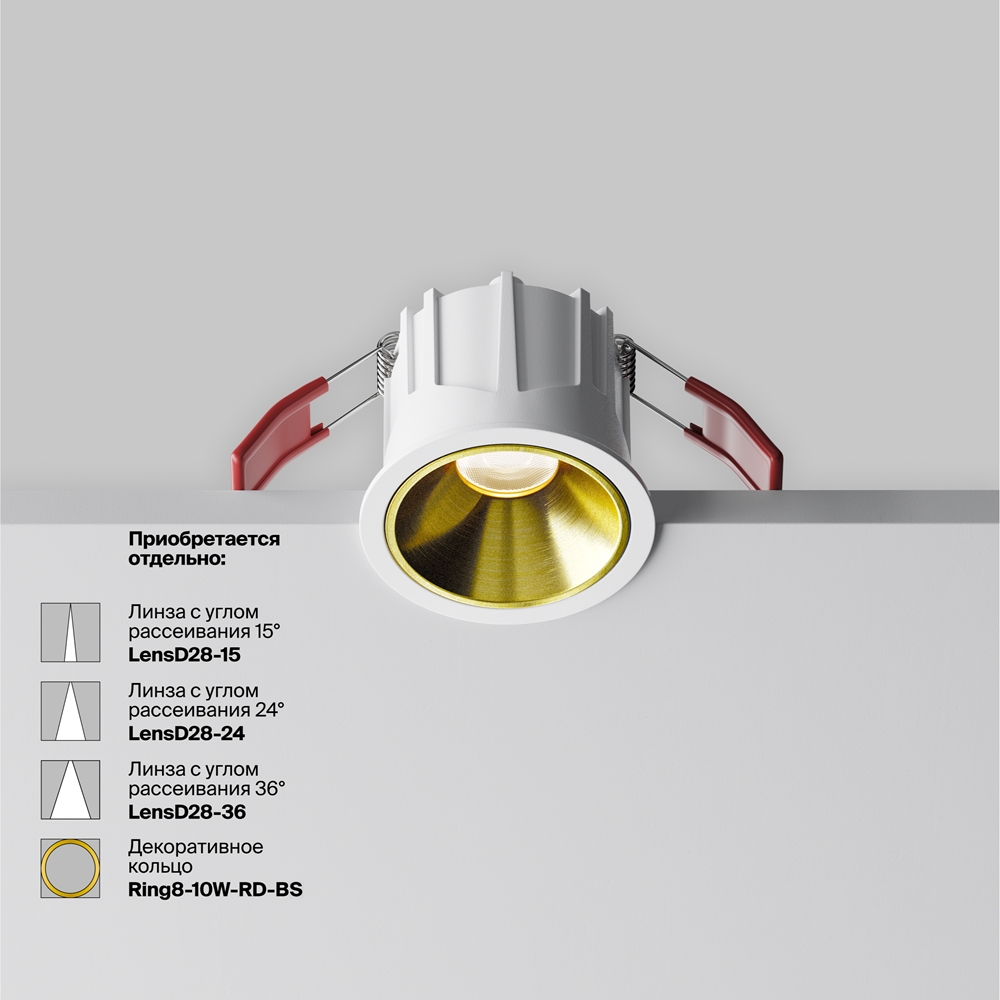 Встраиваемый светильник Альфа / Alfa LED 10 Вт 4000 К 60°