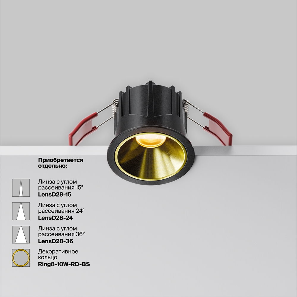 Встраиваемый светильник Альфа / Alfa LED 10 Вт 2700 К 60°