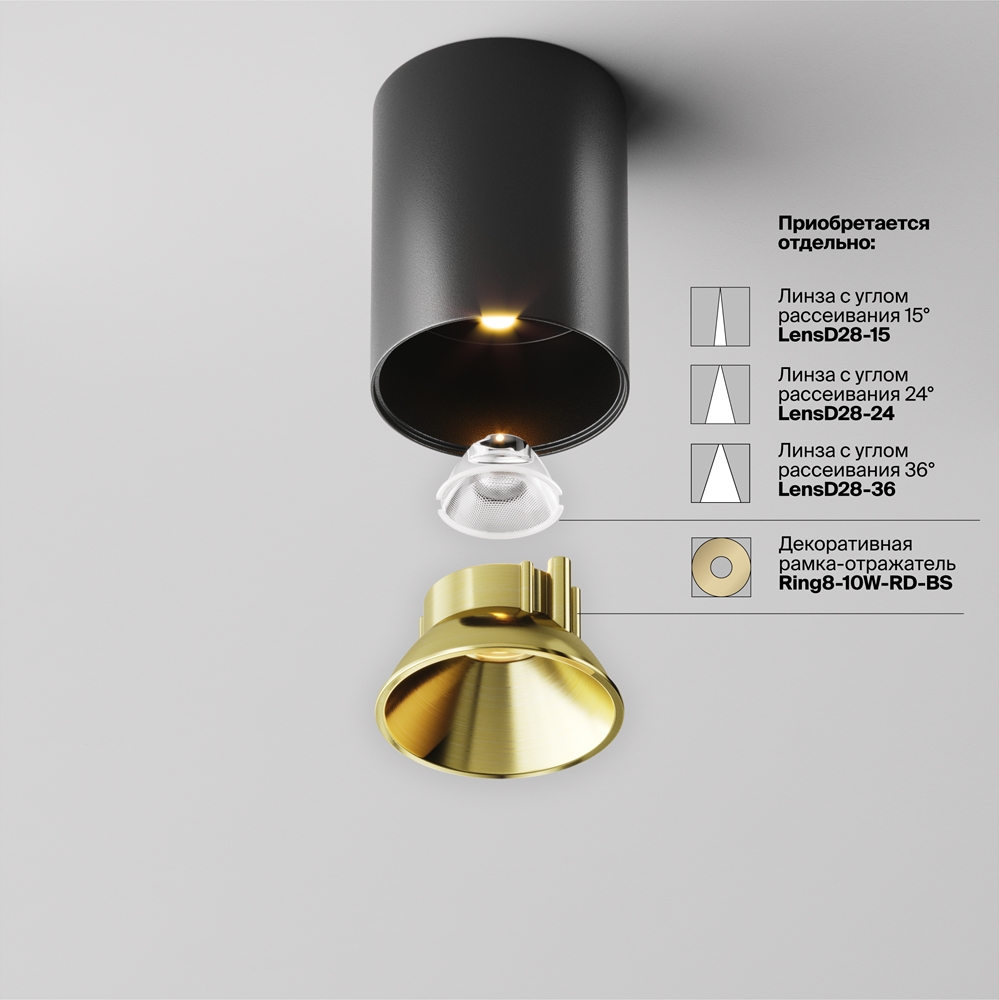 Потолочный светильник Альфа / Alfa LED 8 Вт 2700 К 60°