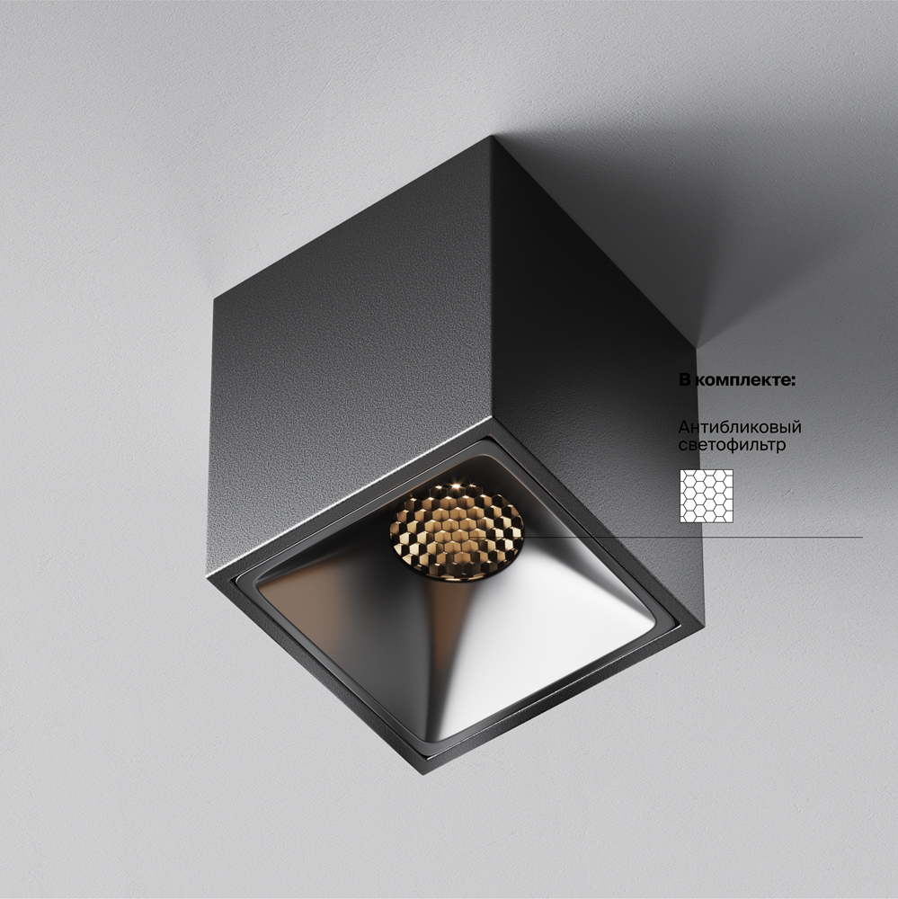 Потолочный светильник Альфа / Alfa LED 8 Вт 3000 К 60°