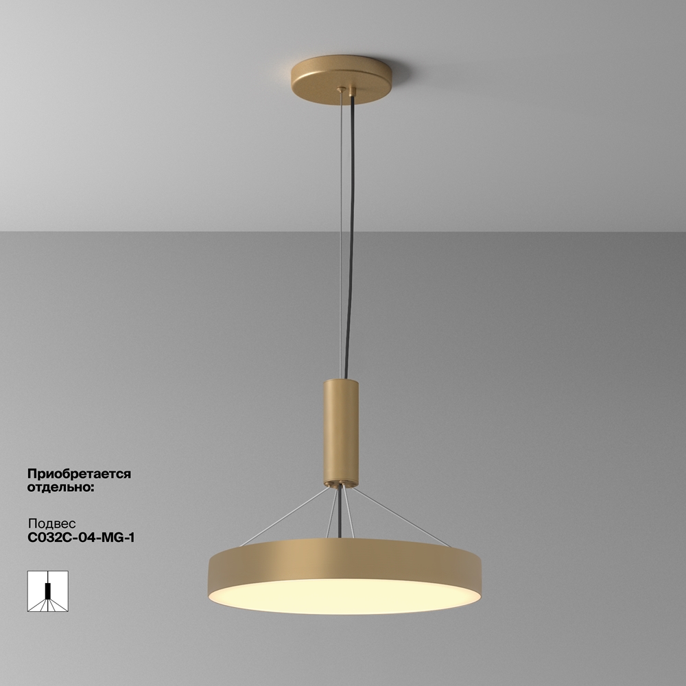 Потолочный светильник Зон / Zon 45 Вт 2700 К 120°