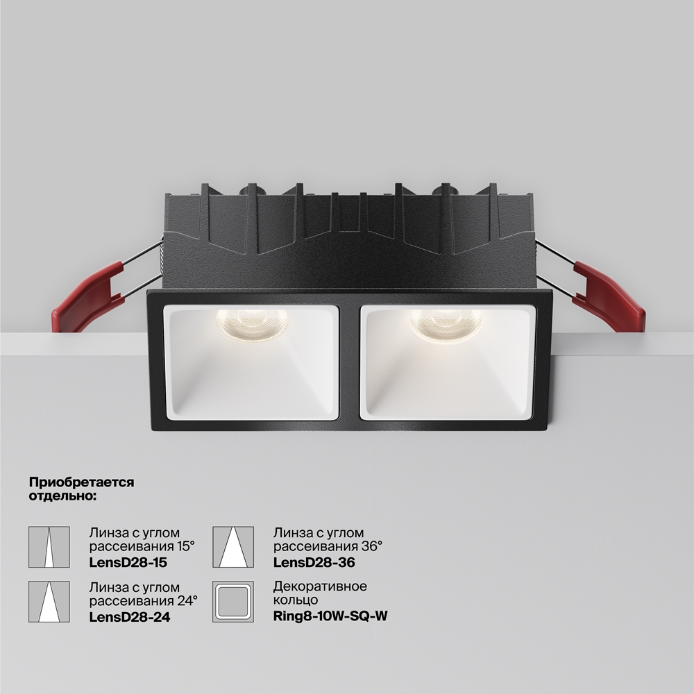 Встраиваемый светильник Альфа / Alfa LED 20 Вт 4000 К 50°