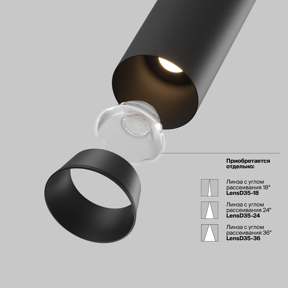 Встраиваемый светильник Фокус / FOCUS LED 7 Вт 2700 К 50°