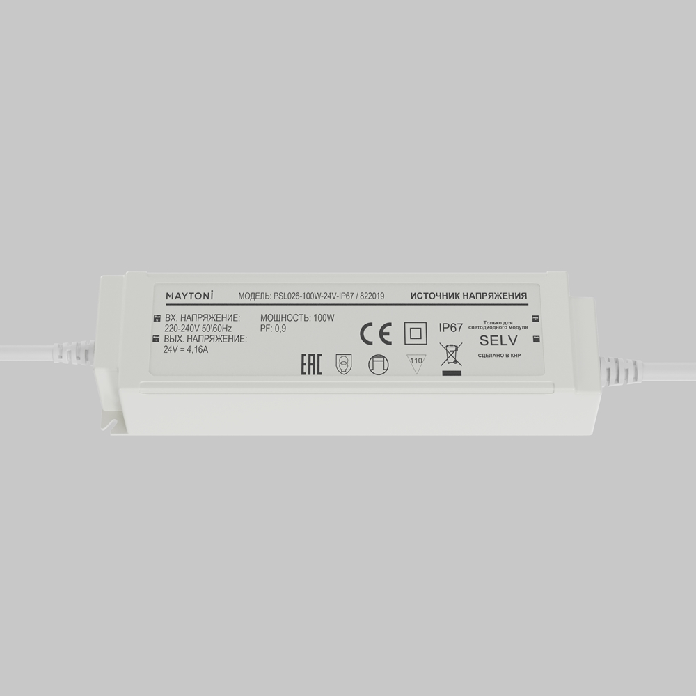 Источник напряжения PSL026 24В 100Вт IP67 822019