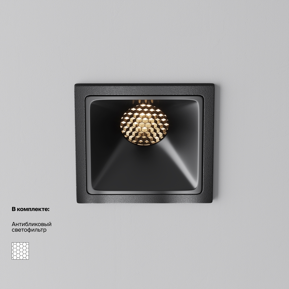 Встраиваемый светильник Альфа / Alfa LED 10 Вт 3000 К 60°