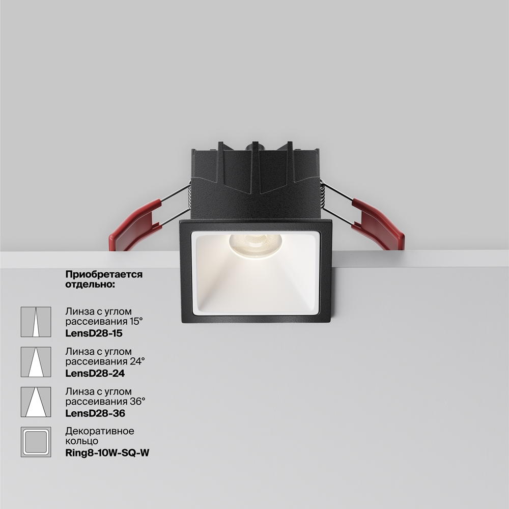 Встраиваемый светильник Альфа / Alfa LED 10 Вт 4000 К 60°