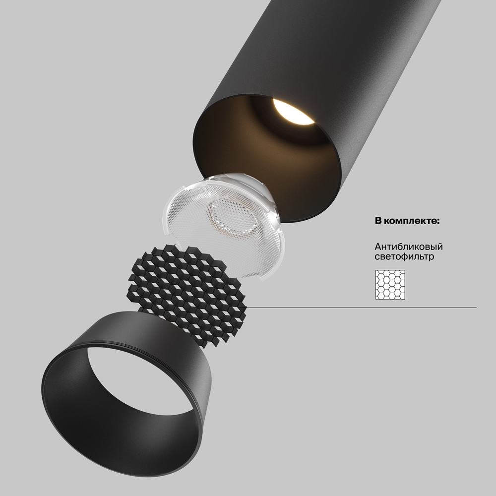 Встраиваемый светильник Фокус / FOCUS LED 7 Вт 2700 К 50°