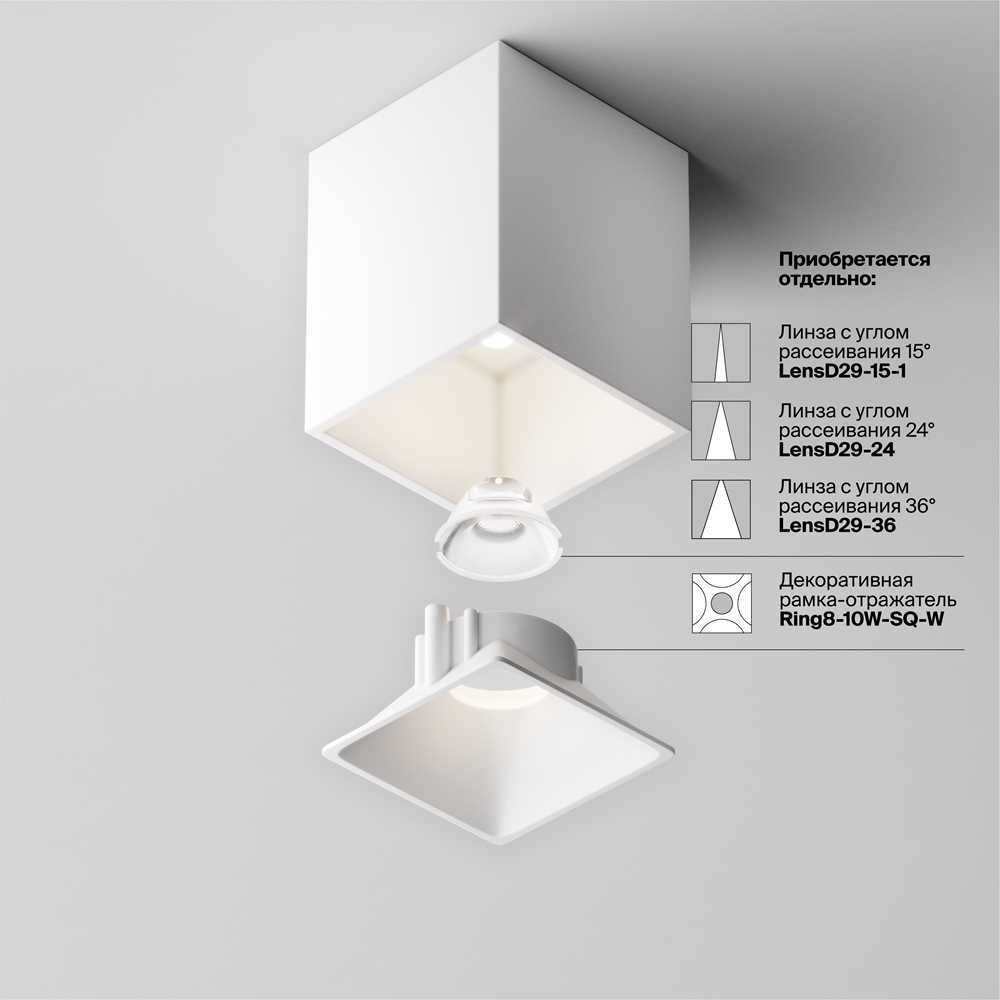 Потолочный светильник Альфа / Alfa LED 8 Вт 4000 К 60°