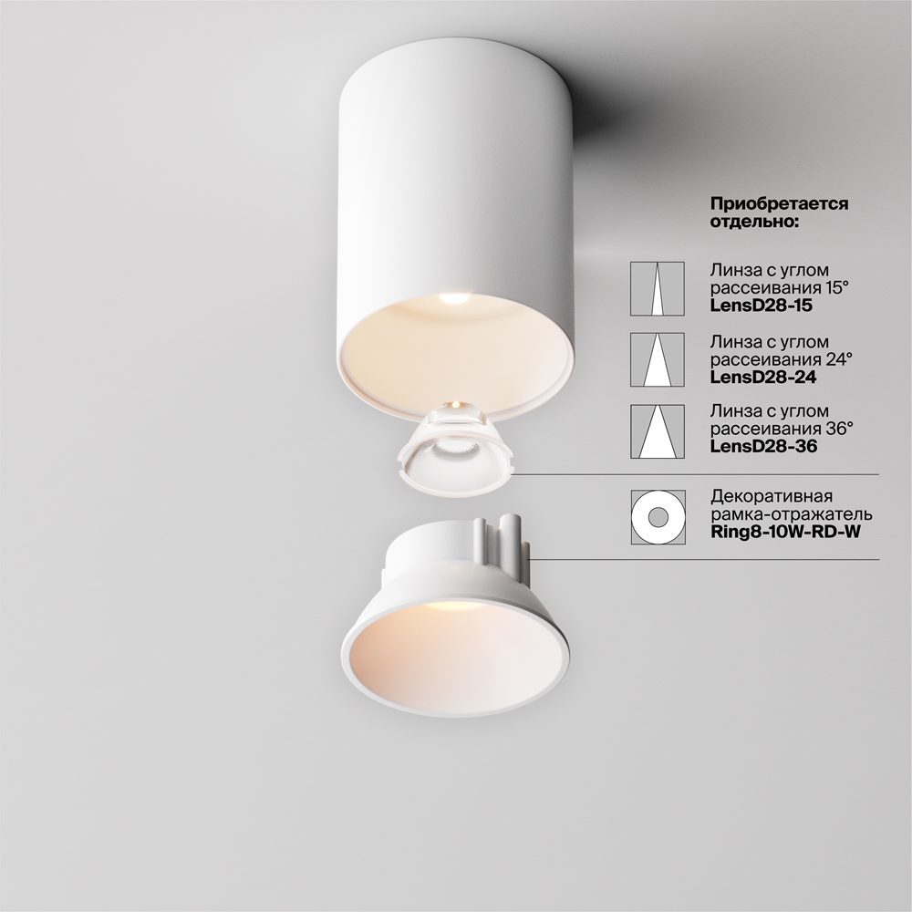 Потолочный светильник Альфа / Alfa LED 8 Вт 2700 К 60°