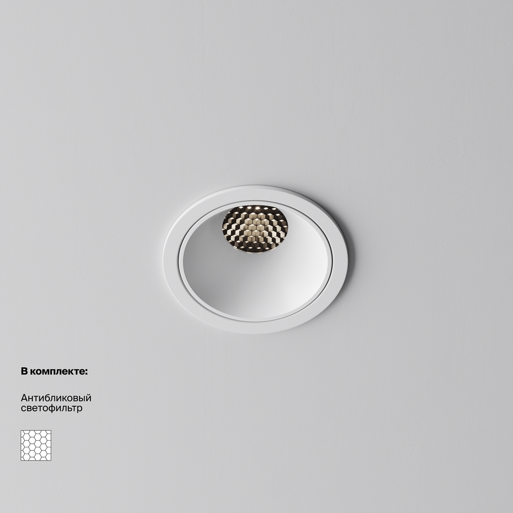 Встраиваемый светильник Альфа / Alfa LED 10 Вт 4000 К 60°