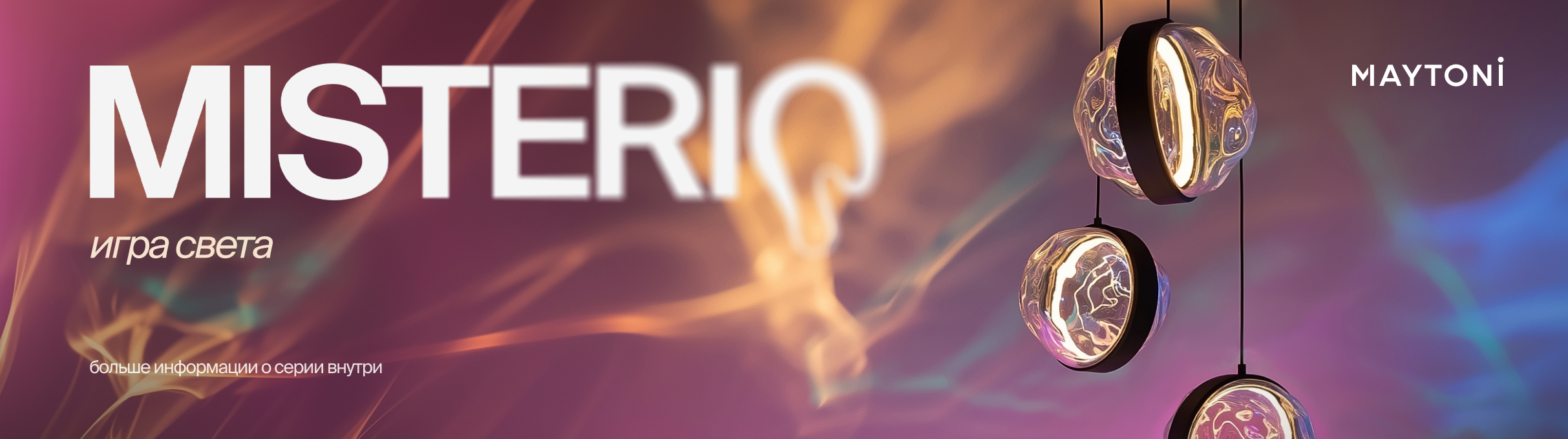 Misterio