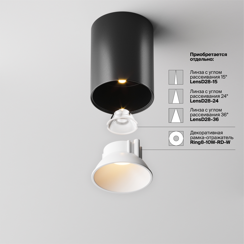 Потолочный светильник Альфа / Alfa LED 8 Вт 2700 К 60°