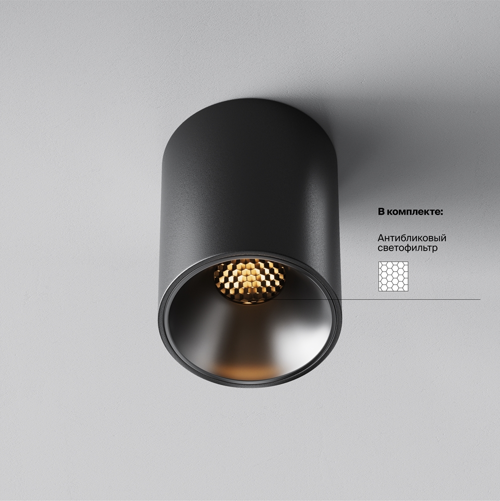 Потолочный светильник Альфа / Alfa LED 8 Вт 2700 К 60°