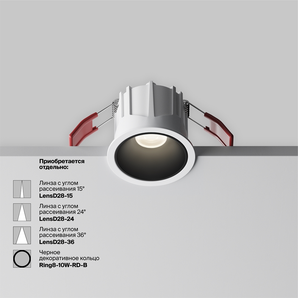 Встраиваемый светильник Альфа / Alfa LED 10 Вт 4000 К 60°