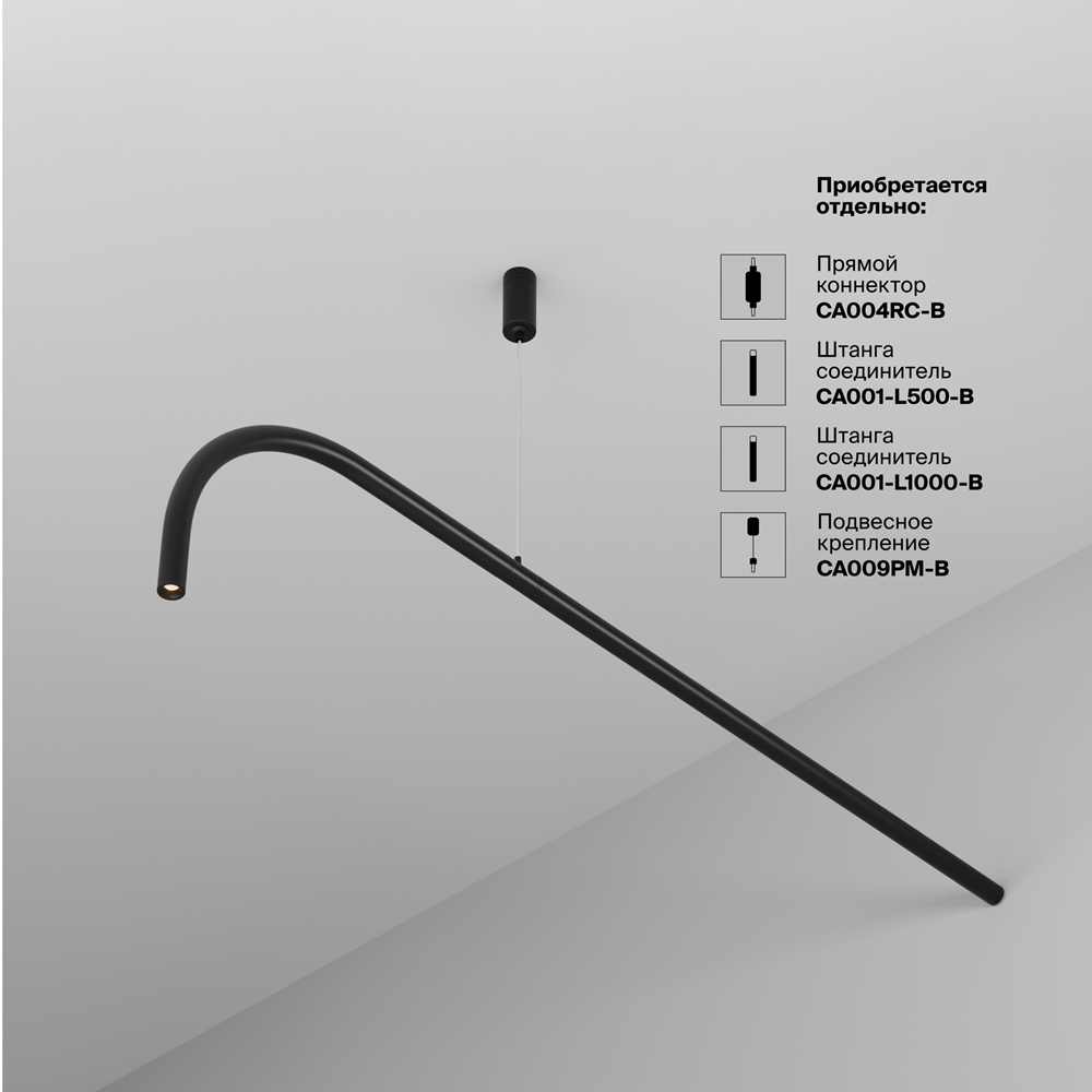 Светильник Глаз / Eye для системы освещения Axity 3000К/6000К 3Вт 45°