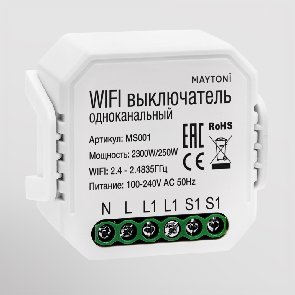 Wi-Fi выключатель одноканальный MS001 | MS001 купить в Москве, СПб – и  других городах России