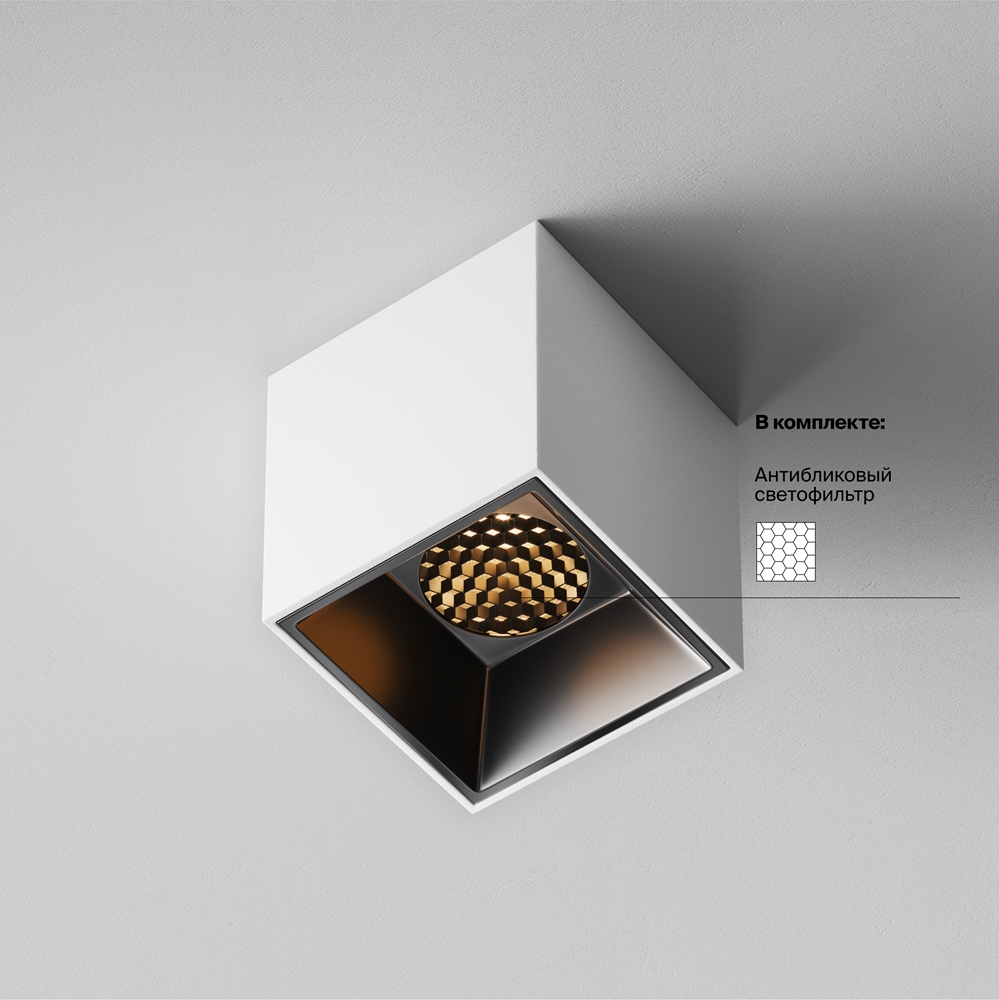 Потолочный светильник Альфа / Alfa LED 5 Вт 2700 К 50°