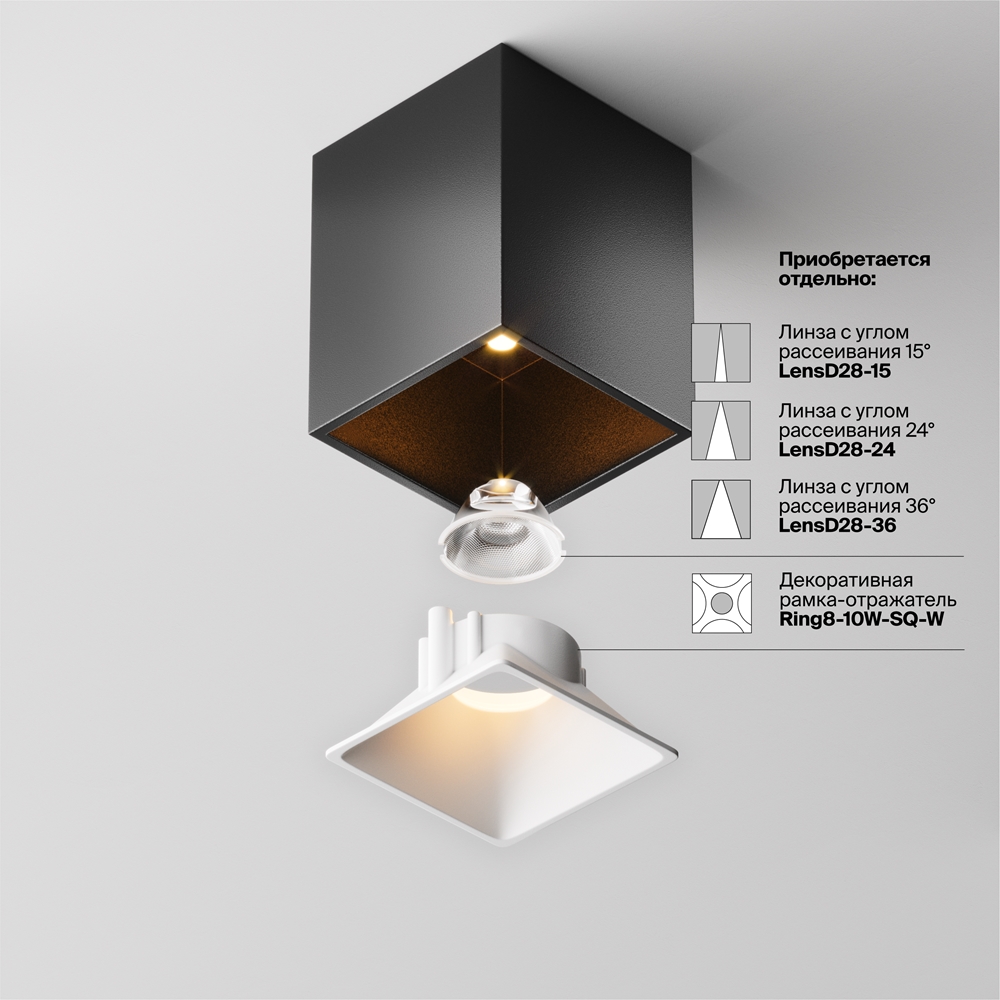 Потолочный светильник Альфа / Alfa LED 8 Вт 2700 К 50°