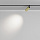 Трековый светильник Фокус / Focus Led Exility 4000K 5Вт 36°