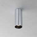 Потолочный светильник Фокус / FOCUS LED 12 Вт 4000 К 50°