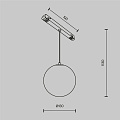 Трековый подвесной светильник Луна / Luna Exility 3000K 5Вт 360°