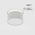 Потолочный светильник Зон / Zon 12 Вт 3000 К 120°