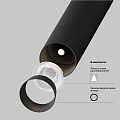 Трековый светильник Фокус Т / Focus T Exility 3000K 6Вт 36°