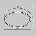 Уличный трековый светильник Зон / Zon IP Elasity IP 3000К 12Вт 110° Белый