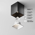 Потолочный светильник Альфа / Alfa LED 8 Вт 4000 К 60°
