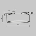 Трековый светильник Зон / Zon Levity 2700К 12Вт 100°
