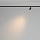 Трековый светильник Фокус / Focus Led Basity 3000K/6000K 3Вт 36°