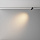 Трековый светильник Фокус / Focus Led Exility X 2700-6000K 5Вт 36° Dim Dali2