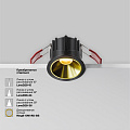 Встраиваемый светильник Альфа / Alfa LED 10 Вт 2700 К 60°