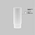 Трековый светильник Фокус / Focus Led Exility 3000K 5Вт 36°