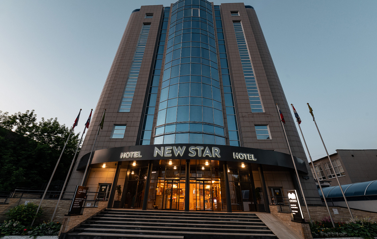 NEW STAR – отель для бизнеса и путешествий
