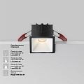 Встраиваемый светильник Альфа / Alfa LED 10 Вт 3000 К 60°