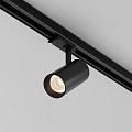 Трековый светильник Фокус / Focus Led Trinity 2700-5000K 12Вт 36°