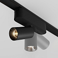 Трековый светильник Фокус / Focus Led Radity 3000K 5Вт 36°