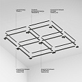 Шинопровод 5м Elasity черный
