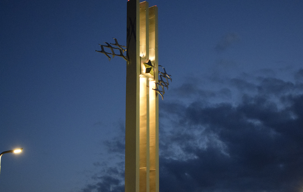 Мемориальный комплекс «Журавли» г. Саратова