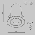 Встраиваемый светильник Фокус / FOCUS LED 12 Вт 3000 К 50°