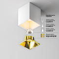 Потолочный светильник Альфа / Alfa LED 8 Вт 2700 К 50°