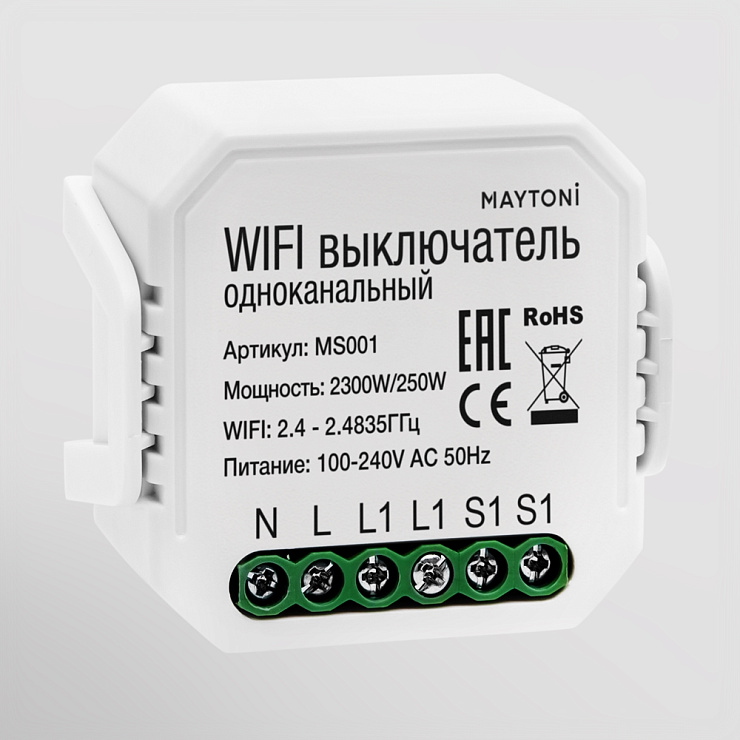 Выключатель Выключатели